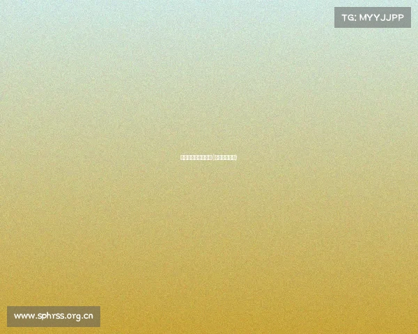 遇到电子竞技的队友(电子竞技繁忙)